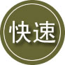 修武24小时道路救援