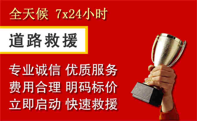 2026年秋季雨水偏多，修武道路救援面临多重运营难题分析