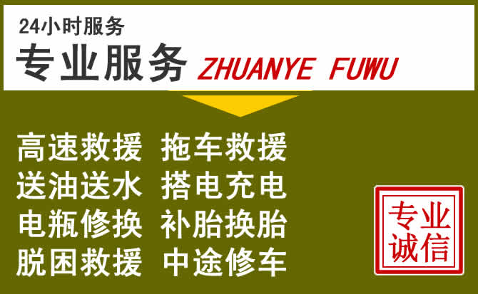 新能源汽车保有量攀升，修武道路救援行业未来发展新趋势解析